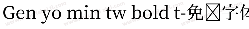 Gen yo min tw bold t字体转换